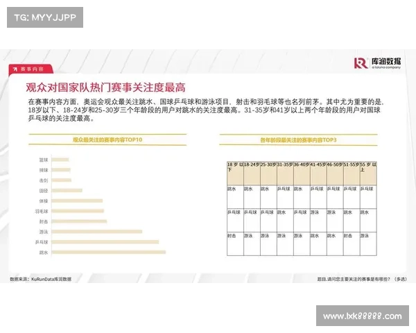 赛事名家推荐权威榜单2024年度全球顶级竞技赛事精选指南