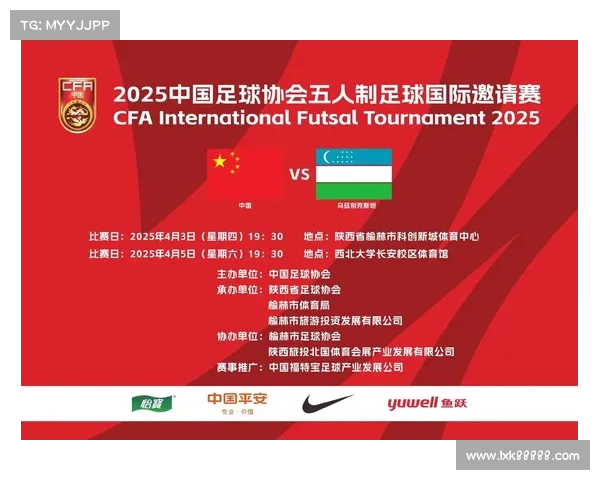 足球版权与赛事ip;足球联赛版权